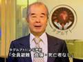 謎の映像