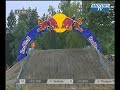 Rattray prend la 1ere place en Moto cross mx2