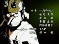 Sh?chi no suke [OPEnding4]