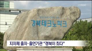 뉴스데스크
