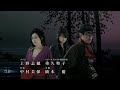 Jigoku Shoujo Live Action ED Jigoku Shoujo Live Action ED