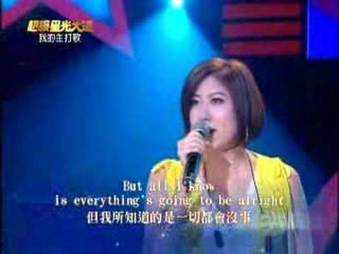 20080404星光3_周柔柔_No one【我的主打歌】