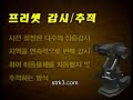 South Korea\
