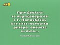 Sardam Papandreou