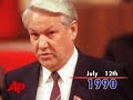 Today in History for July 12th