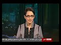 Watch 'مصاحبه فاطمه کروبی با بی بی سی در مورد حمله مسلحانه سگان ولایت'