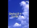 yellow cherry - Kimi o omou ???? yellow cherry - Kimi o omou ????
