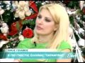 Ο Νίκος Πιλάβιος στην Ελένη
