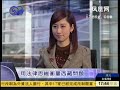 西藏大暴动  西藏骚乱 中国无