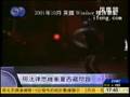 西藏大暴动 西藏骚乱 中国无克制必要 台湾人应该看清楚事情真相 应该明白中共为什么开枪
