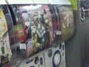 Japonia oczami fana - part 1 - 2/2 - Japanese fan`s machines (A fan`s eye-view of Japan)