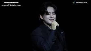 익산솜리문화의숲 솜리소극장 개관기념공연 – 룩스필 앙상블 해설클래식 (7) 최진호