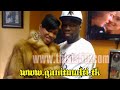 50 Cent Talks Rick Ross Baby Mama + Says Ross Isnt Helping His Own Son Which Is Loosing Hearing