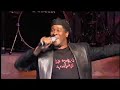 Leon Patillo Highlights from The Beginnings Concert