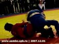 SAMBO: podsechka, ground work