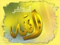 استغفر الله - موشح  للمنشد  أسامه الأمير