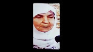 الحاجة المرحومة