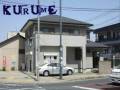 Cities of the World - Kurume (Japan)