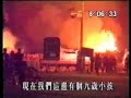 八九民運六四事件 June4 Massacre in Beijing (4-6-1989) 香港電視新聞-7