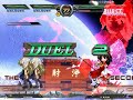Goddess of Mugen - The Rematch
