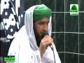 Dawate islami Naat e mustafa - Utha Do Parda Dekhaa Do Chehra Mashallah Nice Naat