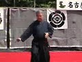Muso Jikiden Eishin Ryu