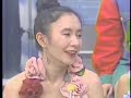 AMAZONS - 1990.03.24 #2