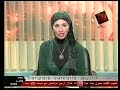 دكتورة ولاء ابو الحجاج في برنامج ساعة شفا