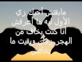 كم يوم وحيعده