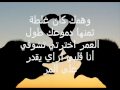 كم يوم وحيعده