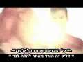 Roni Duani - Baby 2 - רוני דואני - מותק 2