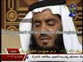 قراءة مؤثرة ومبكية للشيخ العجمى