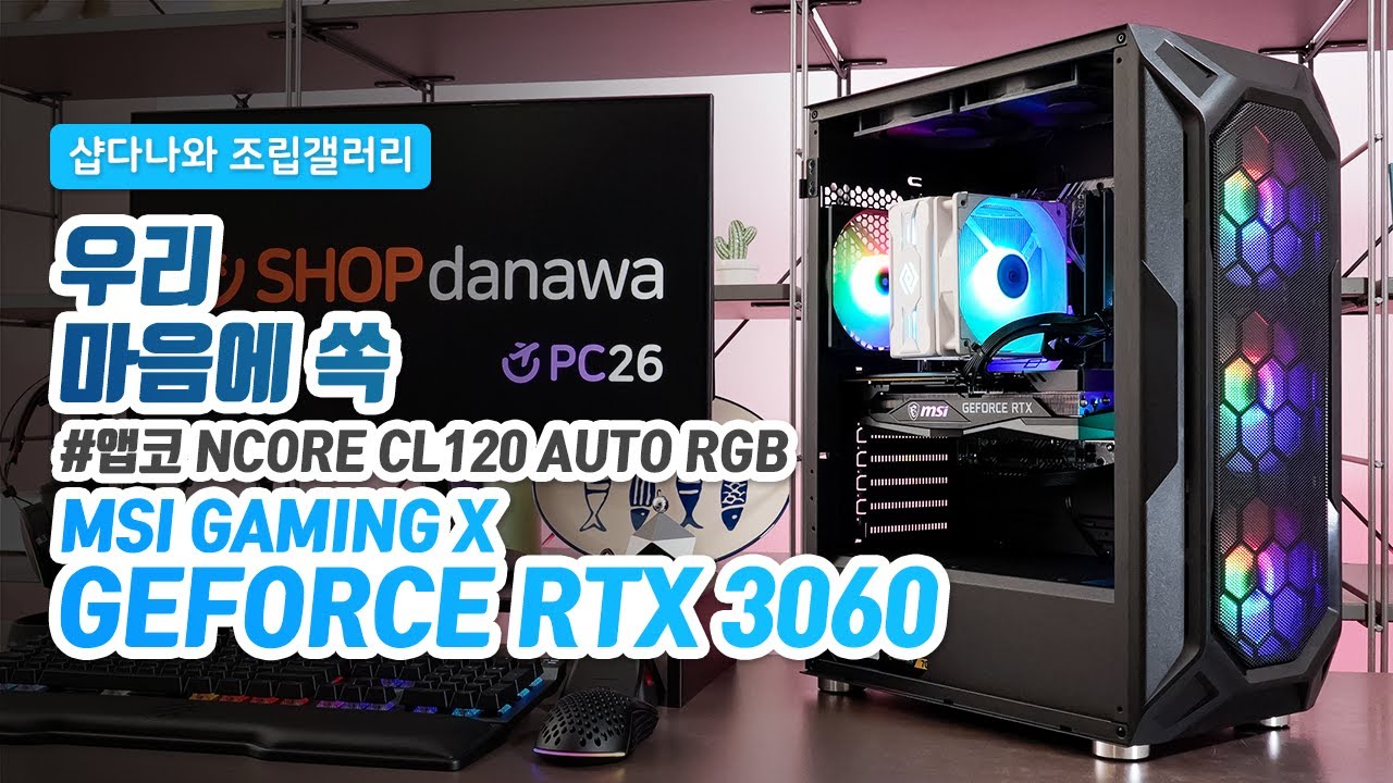 조립PC