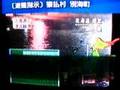 津波情報動画1