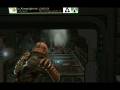 videos de Dead Space instant kills.WMV