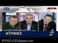 Ελληνοφρένεια - Φοβερό επεισόδιο s02e40