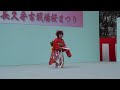 Click here to watch this video 羽根の禿（はねのかむろ）