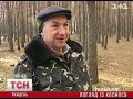 Видеоновость МИНПРИРОДЫ БУДЕТ СМОТРЕТЬ НА УКРАИНУ ИЗ КОСМОСА