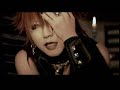 The Gazette – reila