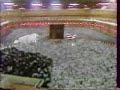 من تلاوات الشيخ د. علي بن عبدالله بن علي جابر - رحمه الله  ( إمام المسجد الحرام  1401- 1409هـ)