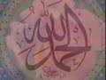umutfm nigde nuh tufan� aksray dini islam mirac istanbul