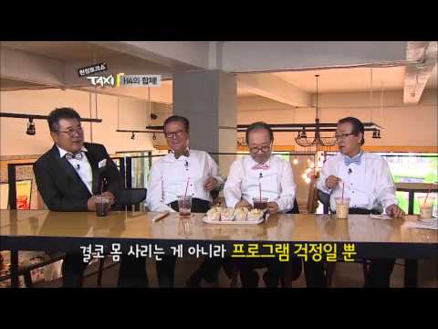 현장토크쇼 TAXI - Ep.296 : 직진순재 '목숨을 걸고 여행하면 안된다' 왜?