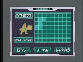 MegaMan ZX Enhanced Trailer MegaMan ZX Enhanced Trailer