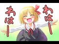 ????????? rumia