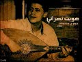 جورج وسوف - لسه فاكر/ George WassoF - Lesa Faker
