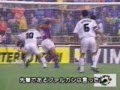 Ronaldo Inter Milan 97-98
