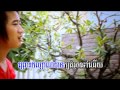 Nov Srorlanh Ter Min Chong Barn, khmer hip hop songs, khmer hip hop music, khmer dance music, khmer dance songs, khmer rap songs