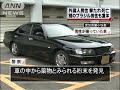 Brasileiro tamb�m baleado em Komaki-shi