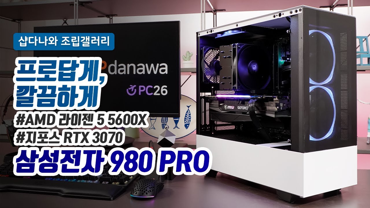조립PC