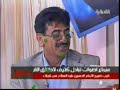 شعر لعباس جيجان الى المنتخب العراقي لفوزه ببطولة اسيا 2007